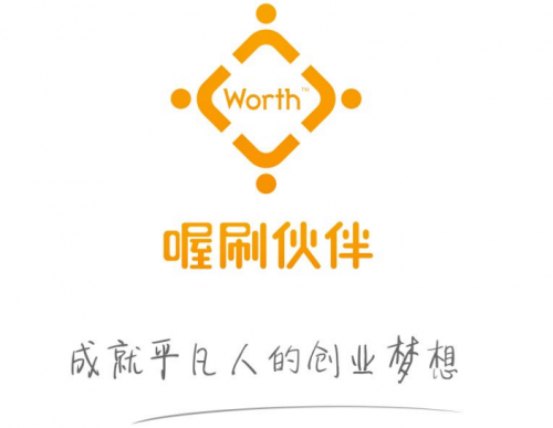 喔刷pos機(jī)多少錢一臺？使用的人多嗎？